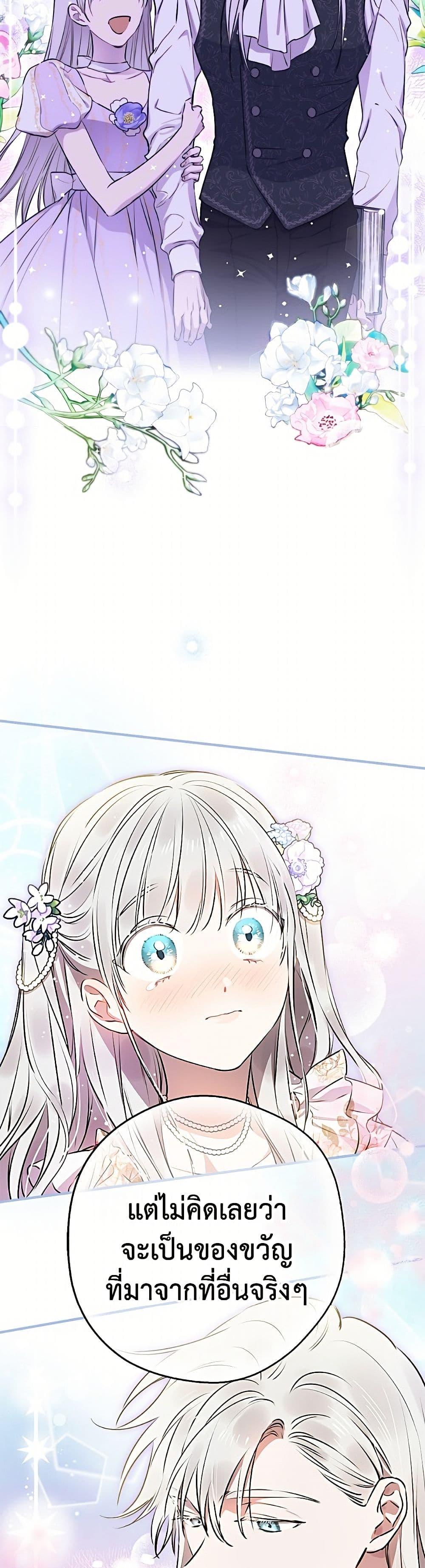 Manga-lc-com อ่านมังงะ อ่านการ์ตูน ออนไลน์ ฟรี The Strongest Characters in the World are Obsessed With Me ตอนที่ 1 2 3 4 5 6 7 8 9 10 11 12 13 14 ฟรี ไม่มีโฆษณา Manga-lc - อ่าน มังงะ อ่าน การ์ตูน ออนไลน์ อ่านมังงะ ฟรี