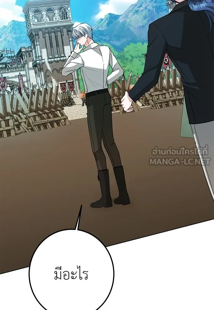 บุปผาลบคมดาบ ตอนที่ 70 รูปที่ 60