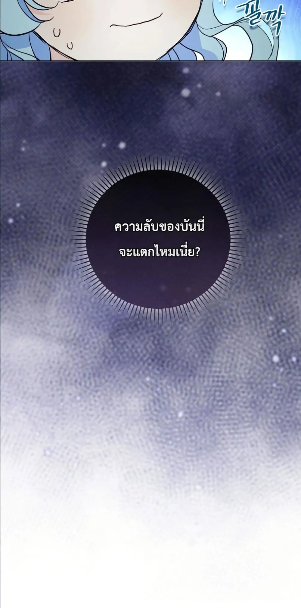 Manga-lc-com อ่านมังงะ อ่านการ์ตูน ออนไลน์ ฟรี The Oracle of the Villainous Baby ตอนที่ 1 2 3 4 5 6 7 8 9 10 11 12 13 14 ฟรี ไม่มีโฆษณา Manga-lc - อ่าน มังงะ อ่าน การ์ตูน ออนไลน์ อ่านมังงะ ฟรี