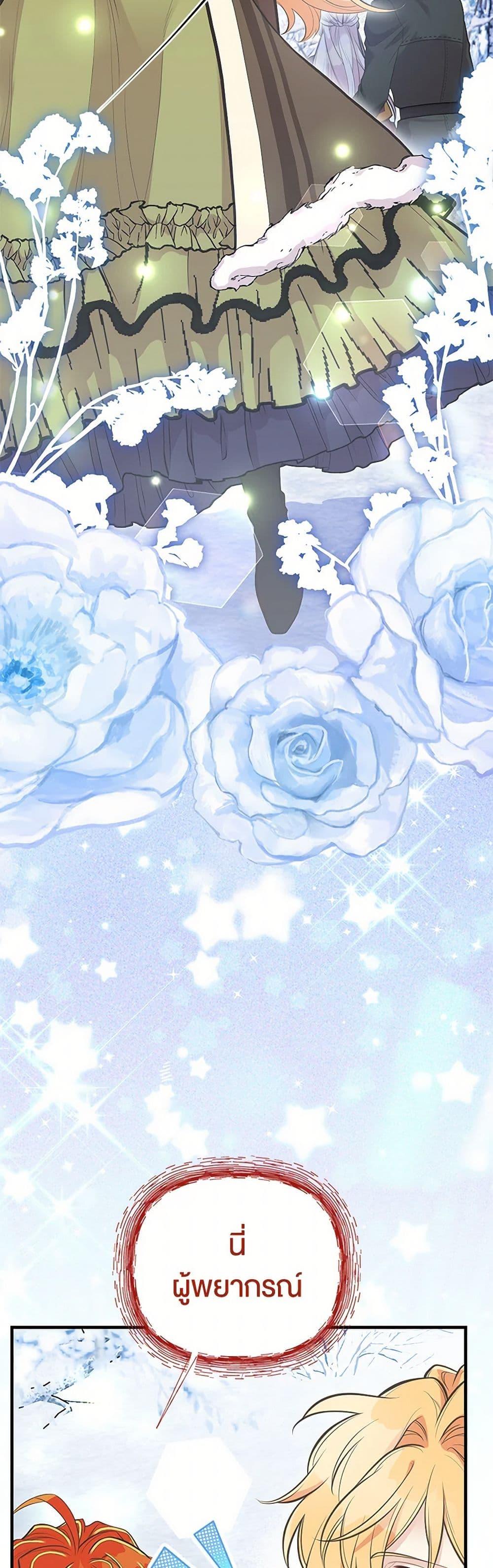 Manga-lc-com อ่านมังงะ อ่านการ์ตูน ออนไลน์ ฟรี My Sister Picked up the Male Lead ตอนที่ 1 2 3 4 5 6 7 8 9 10 11 12 13 14 ฟรี ไม่มีโฆษณา Manga-lc - อ่าน มังงะ อ่าน การ์ตูน ออนไลน์ อ่านมังงะ ฟรี