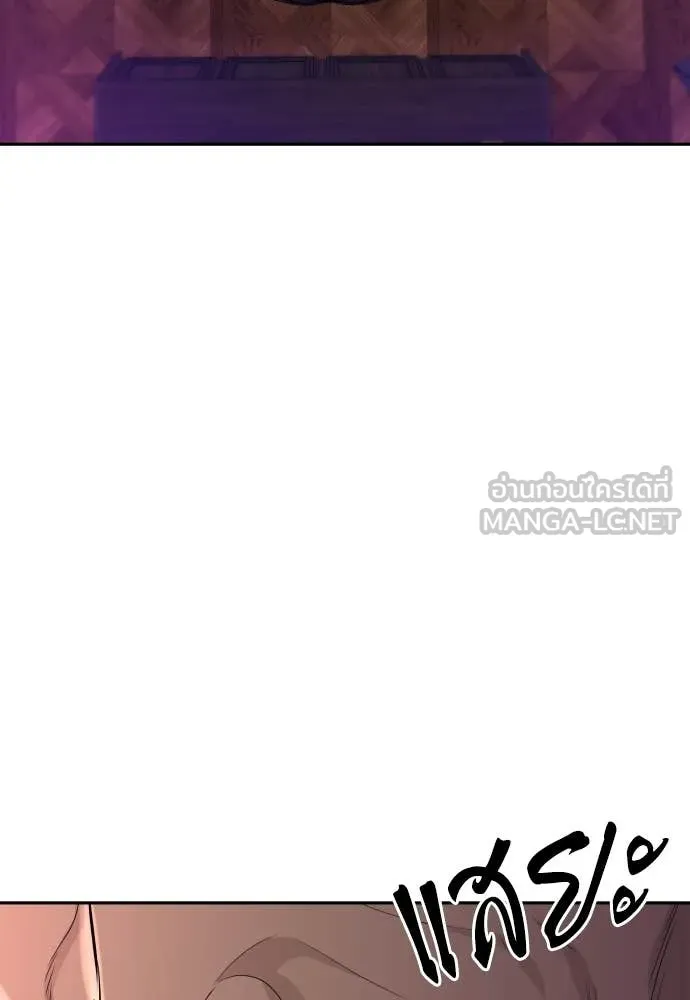 หลานอัจฉริยะ ตอนที่ 71 รูปที่ 115