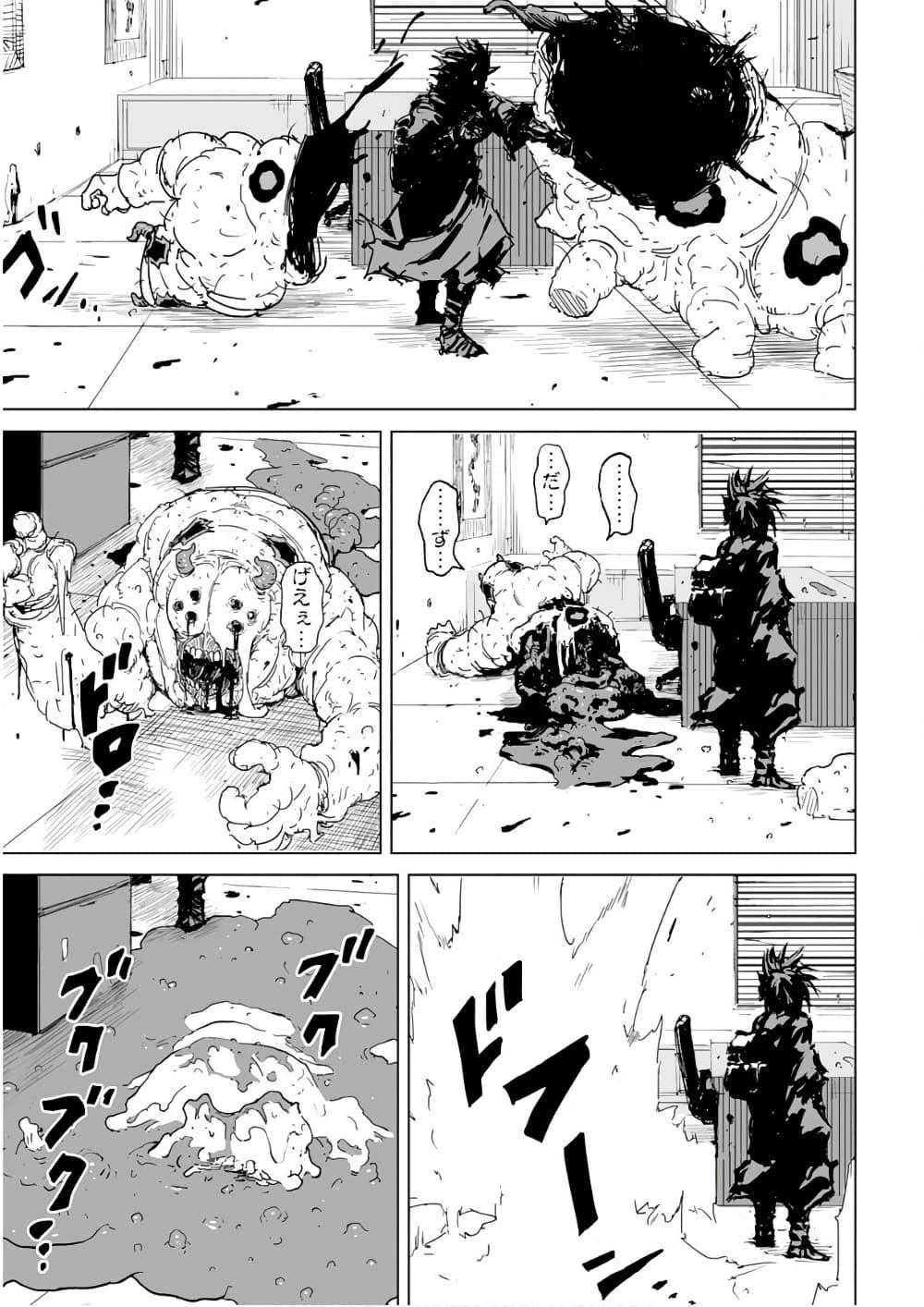 Manga-lc-com อ่านมังงะ อ่านการ์ตูน ออนไลน์ ฟรี Black Grotesque ตอนที่ 1 2 3 4 5 6 7 8 9 10 11 12 13 14 ฟรี ไม่มีโฆษณา Manga-lc - อ่าน มังงะ อ่าน การ์ตูน ออนไลน์ อ่านมังงะ ฟรี