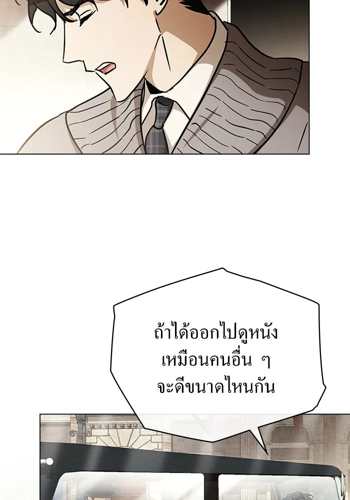 กู้ชีวิตลิขิตท่านเอิร์ล ตอนที่ 49 รูปที่ 26