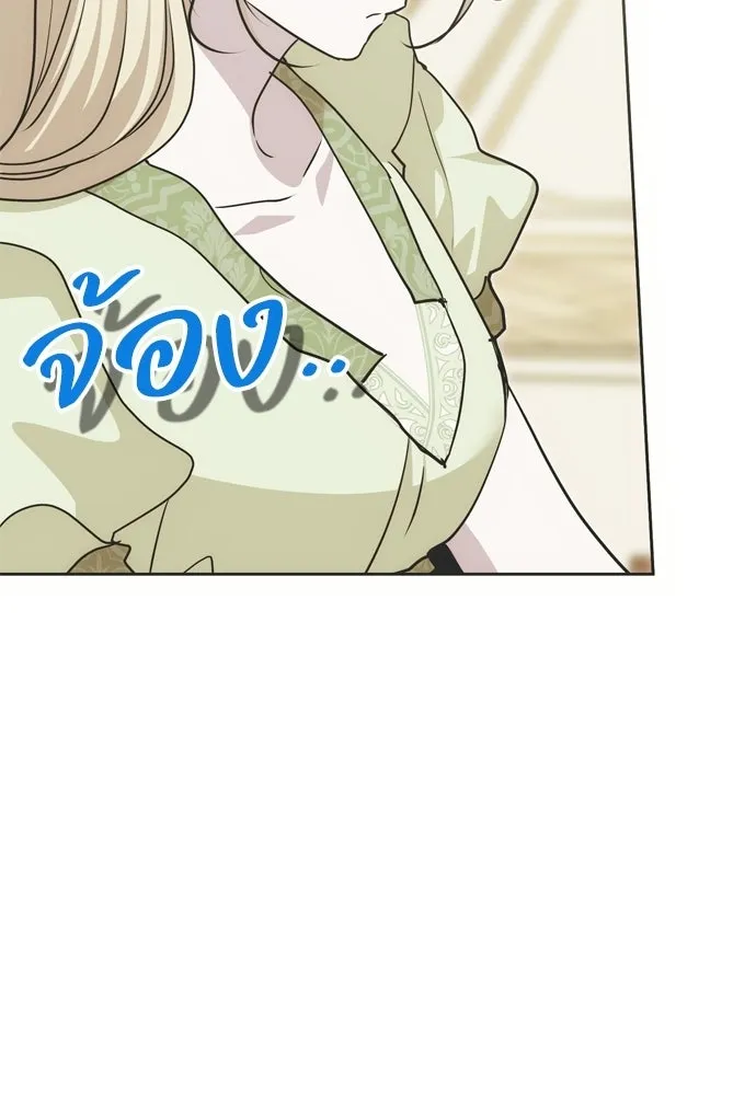 คมเขี้ยวชำระแค้น ตอนที่ 60 รูปที่ 68
