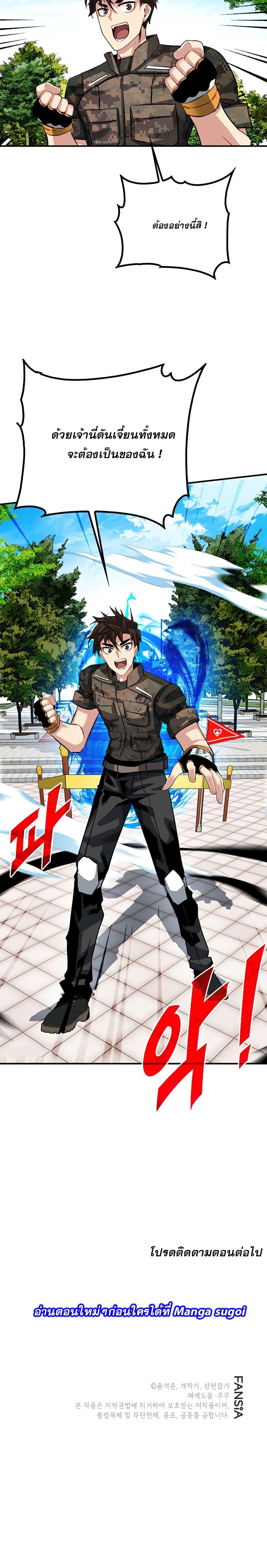 Manga-lc-com อ่านมังงะ อ่านการ์ตูน ออนไลน์ ฟรี SSS-Class Gacha Hunter ตอนที่ 1 2 3 4 5 6 7 8 9 10 11 12 13 14 ฟรี ไม่มีโฆษณา Manga-lc - อ่าน มังงะ อ่าน การ์ตูน ออนไลน์ อ่านมังงะ ฟรี