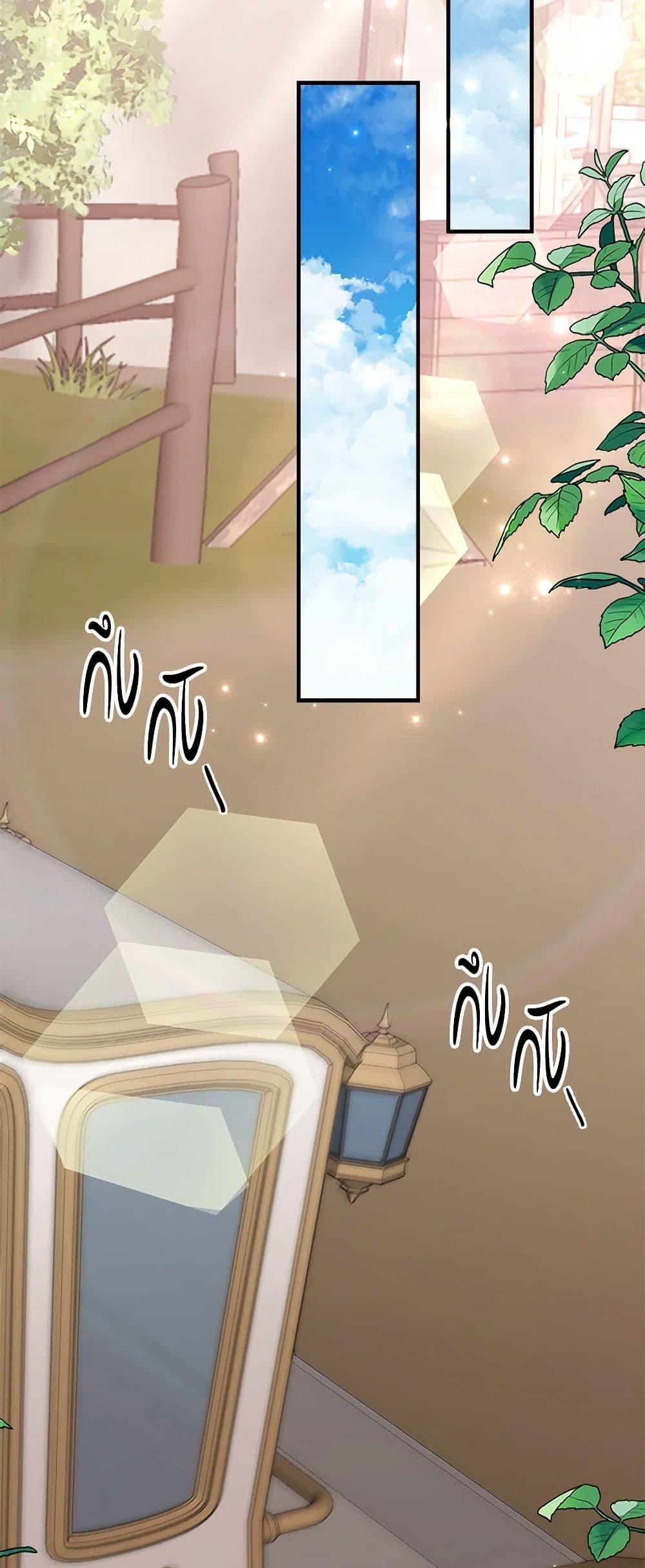 Manga-lc-com อ่านมังงะ อ่านการ์ตูน ออนไลน์ ฟรี The Doomed House’s Contract Daughter ตอนที่ 1 2 3 4 5 6 7 8 9 10 11 12 13 14 ฟรี ไม่มีโฆษณา Manga-lc - อ่าน มังงะ อ่าน การ์ตูน ออนไลน์ อ่านมังงะ ฟรี