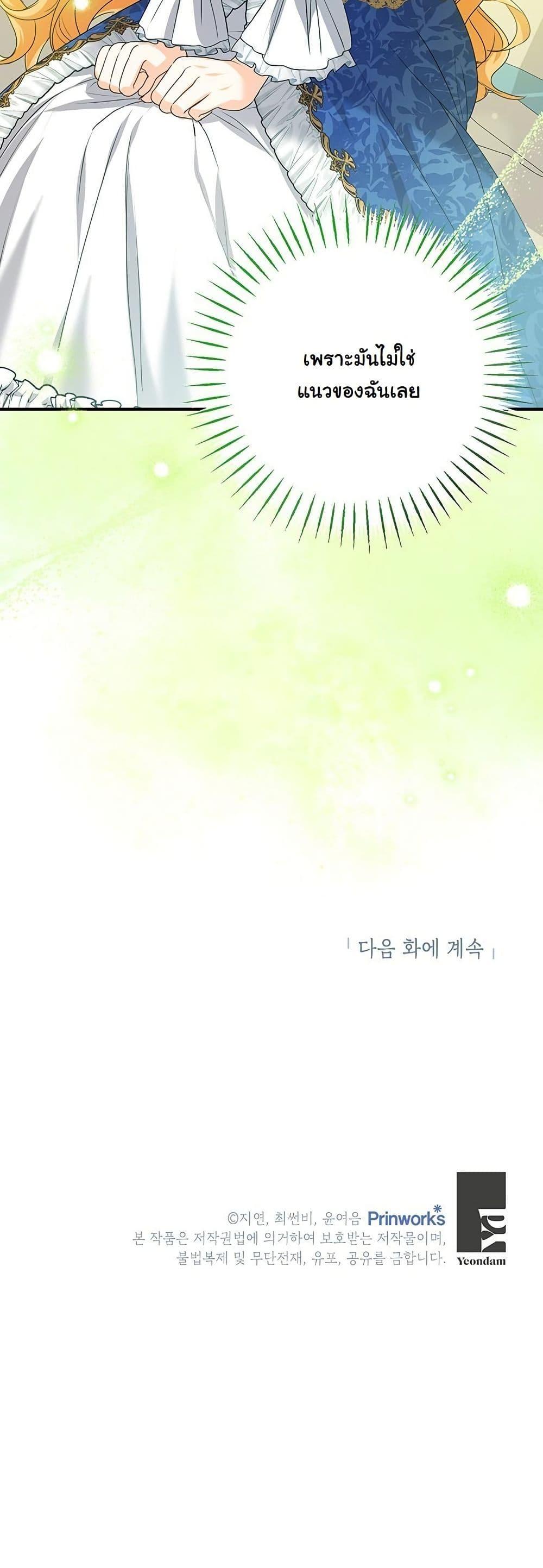 Manga-lc-com อ่านมังงะ อ่านการ์ตูน ออนไลน์ ฟรี I Need Sponsorship ตอนที่ 1 2 3 4 5 6 7 8 9 10 11 12 13 14 ฟรี ไม่มีโฆษณา Manga-lc - อ่าน มังงะ อ่าน การ์ตูน ออนไลน์ อ่านมังงะ ฟรี