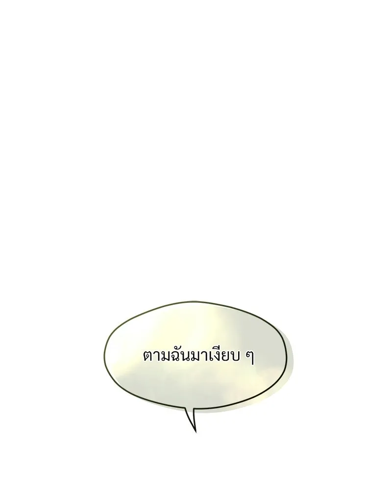 บุปผารุ่มราคะ ตอนที่ 74 รูปที่ 157