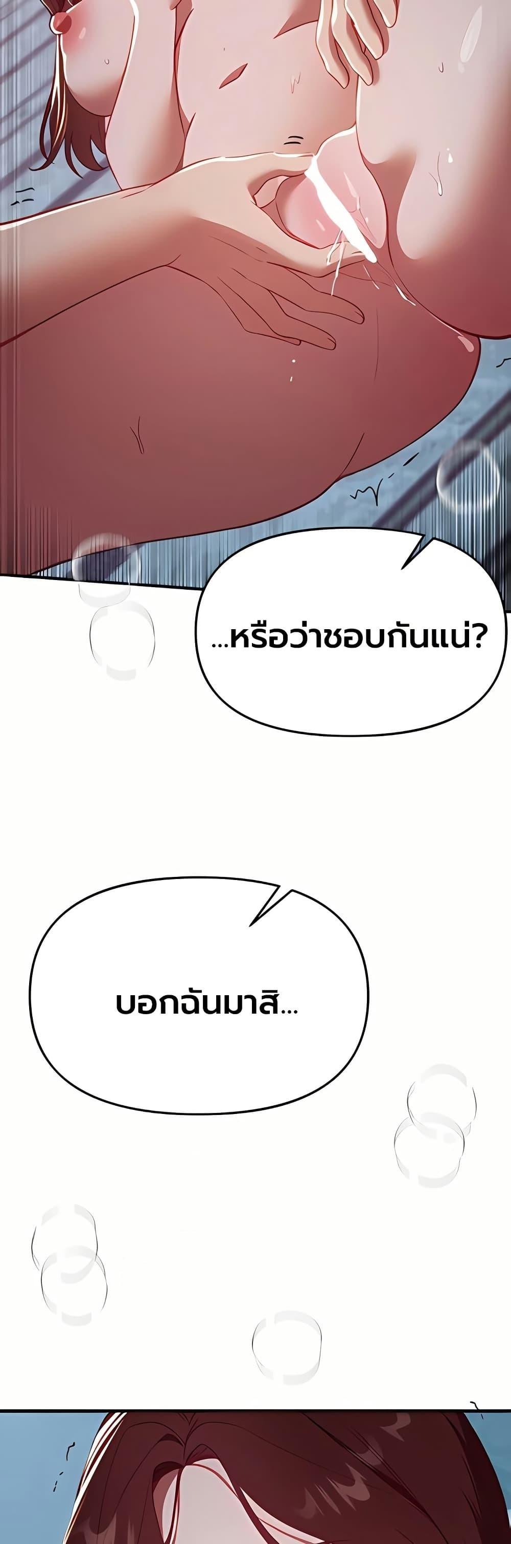 Doujin-Lc- อ่าน โดจิน มังฮวา เกาหลี ญี่ปุ่น จีน แปลไทย Beautiful Days ตอนที่ 1 2 3 4 5 6 7 8 9 10 11 12 13 14 ฟรี ไม่มีโฆษณา อ่าน โดจิน Manhwa เกาหลี ญี่ปุ่น จีน เรามีครบ คัดมาให้เน้นๆ โดจิน 18+ รับประกันความฟินโดย  Doujin Lc