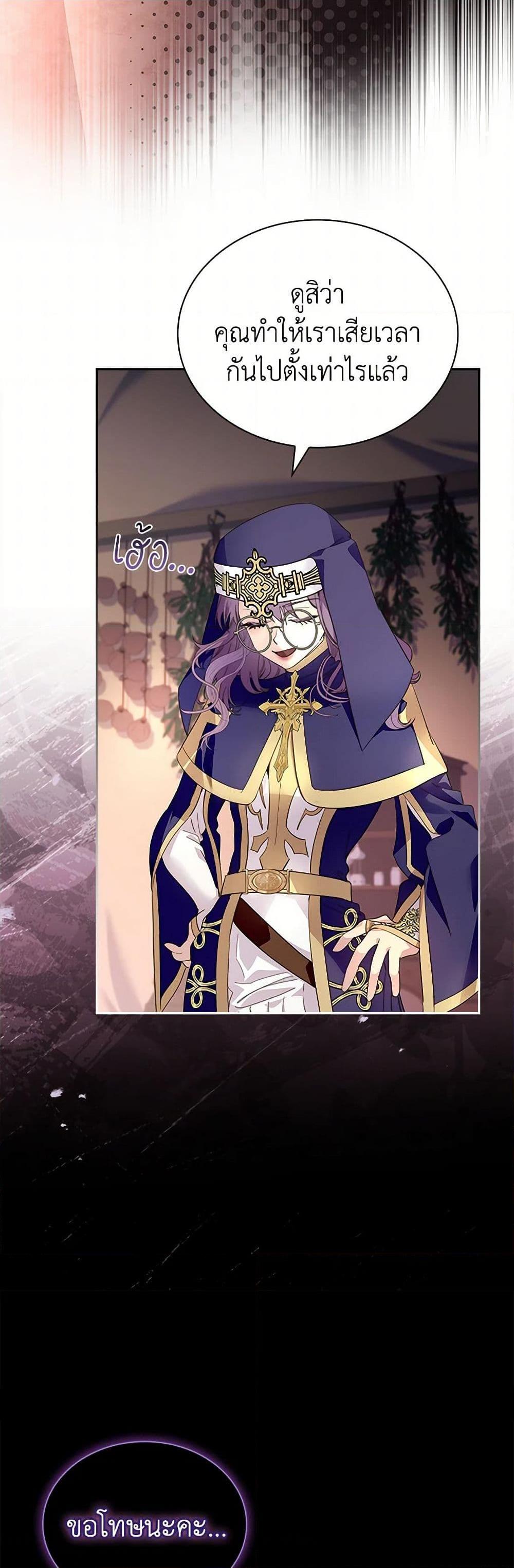 Manga-lc-com อ่านมังงะ อ่านการ์ตูน ออนไลน์ ฟรี I Raised the Nine-Tailed Fox Wrongly ตอนที่ 1 2 3 4 5 6 7 8 9 10 11 12 13 14 ฟรี ไม่มีโฆษณา Manga-lc - อ่าน มังงะ อ่าน การ์ตูน ออนไลน์ อ่านมังงะ ฟรี