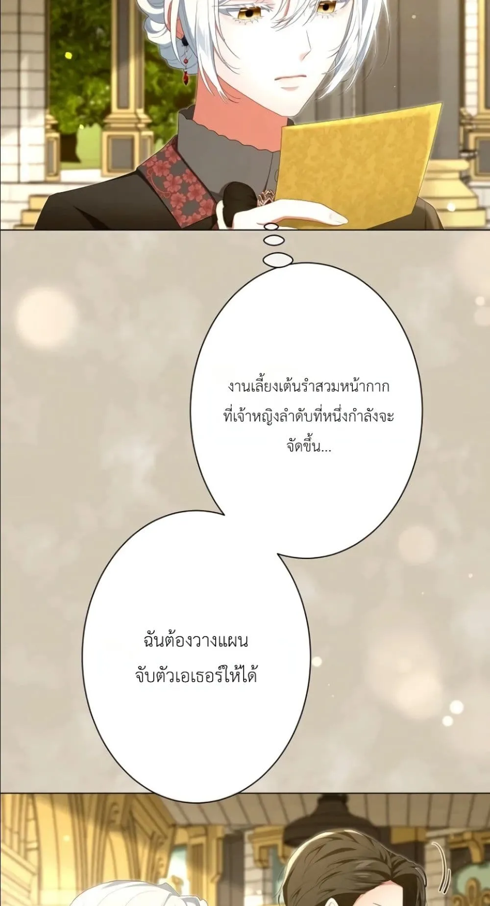 Manga-lc-com อ่านมังงะ อ่านการ์ตูน ออนไลน์ ฟรี Behold The Perfect Villainess ตอนที่ 1 2 3 4 5 6 7 8 9 10 11 12 13 14 ฟรี ไม่มีโฆษณา Manga-lc - อ่าน มังงะ อ่าน การ์ตูน ออนไลน์ อ่านมังงะ ฟรี