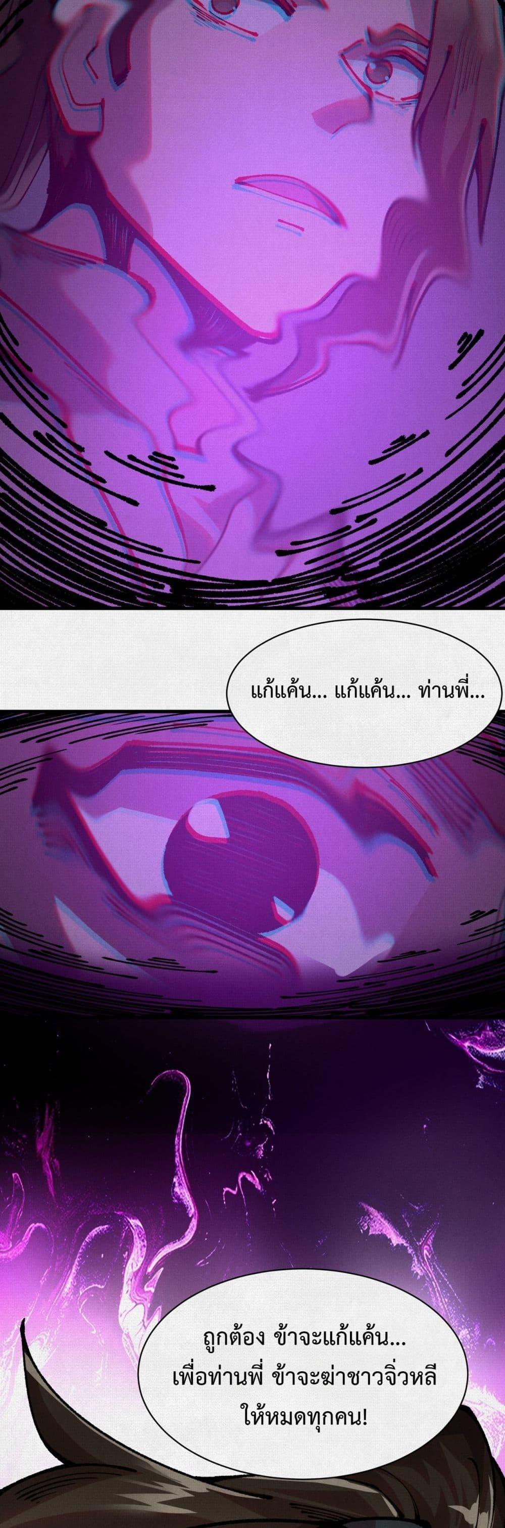 Doujin-Lc- อ่าน โดจิน มังฮวา เกาหลี ญี่ปุ่น จีน แปลไทย Soul of Chi You ตอนที่ 1 2 3 4 5 6 7 8 9 10 11 12 13 14 ฟรี ไม่มีโฆษณา อ่าน โดจิน Manhwa เกาหลี ญี่ปุ่น จีน เรามีครบ คัดมาให้เน้นๆ โดจิน 18+ รับประกันความฟินโดย  Doujin Lc