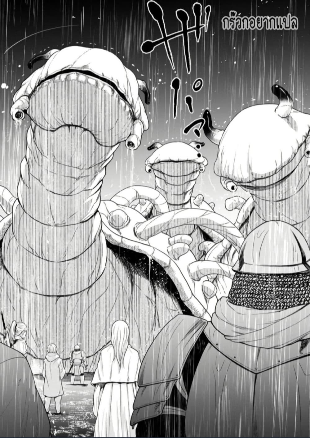 Manga-lc-com อ่านมังงะ อ่านการ์ตูน ออนไลน์ ฟรี Zatsuyou Fuyo Jutsushi ga Jibun no Saikyo ni Kizuku ตอนที่ 1 2 3 4 5 6 7 8 9 10 11 12 13 14 ฟรี ไม่มีโฆษณา Manga-lc - อ่าน มังงะ อ่าน การ์ตูน ออนไลน์ อ่านมังงะ ฟรี