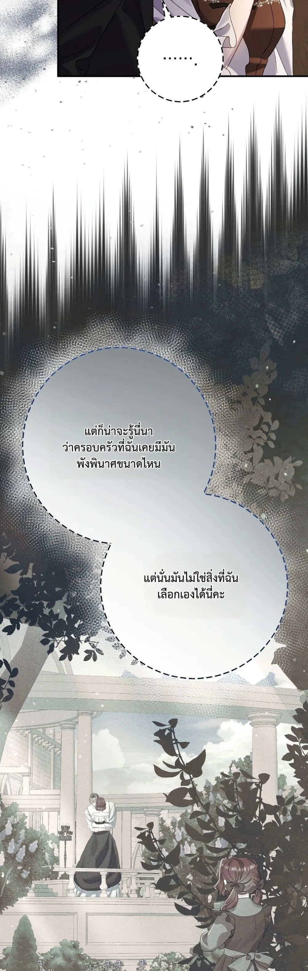 Manga-lc-com อ่านมังงะ อ่านการ์ตูน ออนไลน์ ฟรี I Faked a Pregnancy, but My Husband Returned ตอนที่ 1 2 3 4 5 6 7 8 9 10 11 12 13 14 ฟรี ไม่มีโฆษณา Manga-lc - อ่าน มังงะ อ่าน การ์ตูน ออนไลน์ อ่านมังงะ ฟรี