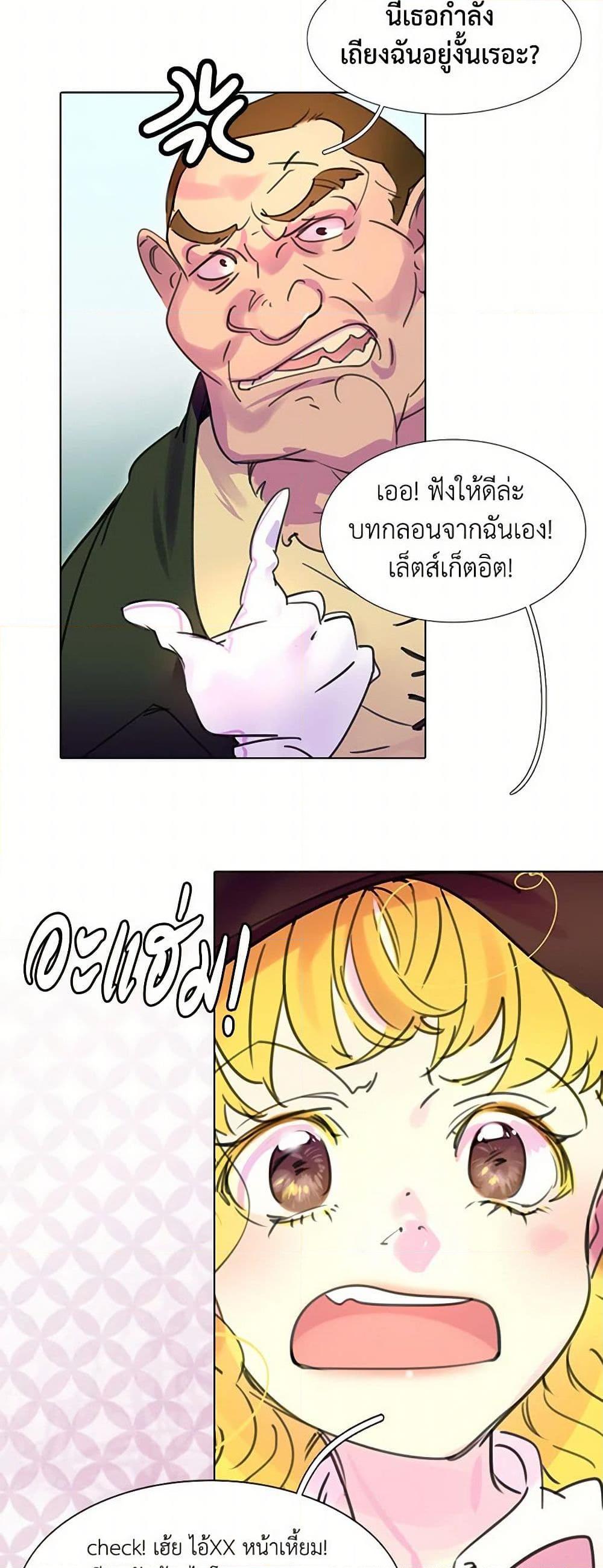 Manga-lc-com อ่านมังงะ อ่านการ์ตูน ออนไลน์ ฟรี Miss Not-So Sidekick ตอนที่ 1 2 3 4 5 6 7 8 9 10 11 12 13 14 ฟรี ไม่มีโฆษณา Manga-lc - อ่าน มังงะ อ่าน การ์ตูน ออนไลน์ อ่านมังงะ ฟรี