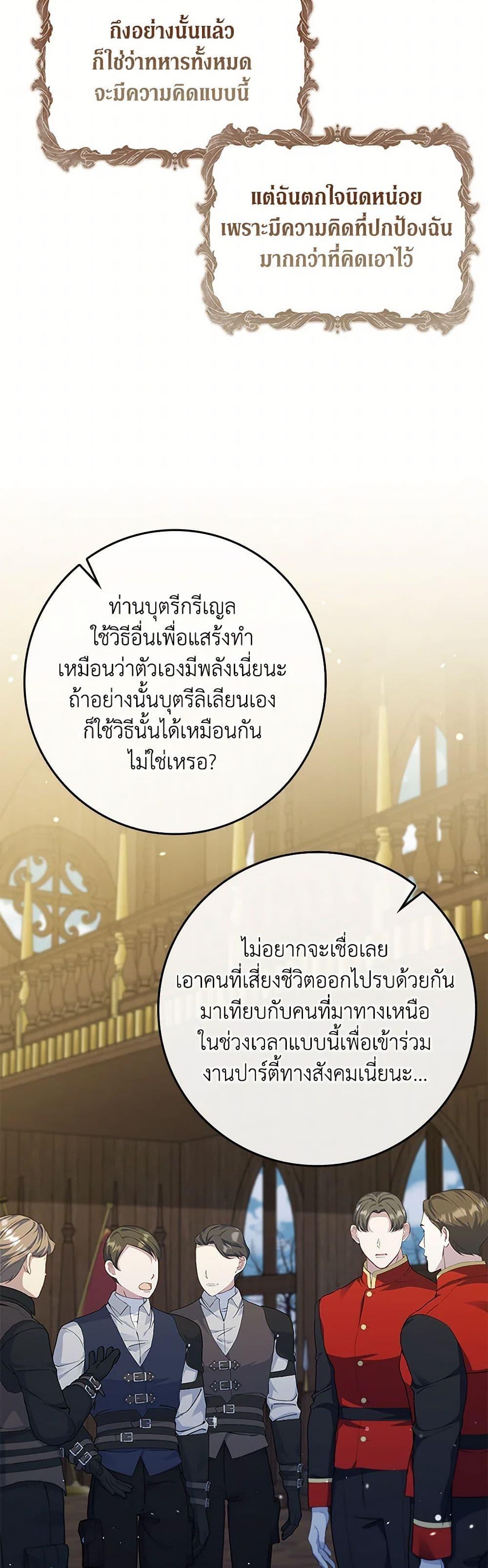 Manga-lc-com อ่านมังงะ อ่านการ์ตูน ออนไลน์ ฟรี Fakes Don’t Want To Be Real ตอนที่ 1 2 3 4 5 6 7 8 9 10 11 12 13 14 ฟรี ไม่มีโฆษณา Manga-lc - อ่าน มังงะ อ่าน การ์ตูน ออนไลน์ อ่านมังงะ ฟรี