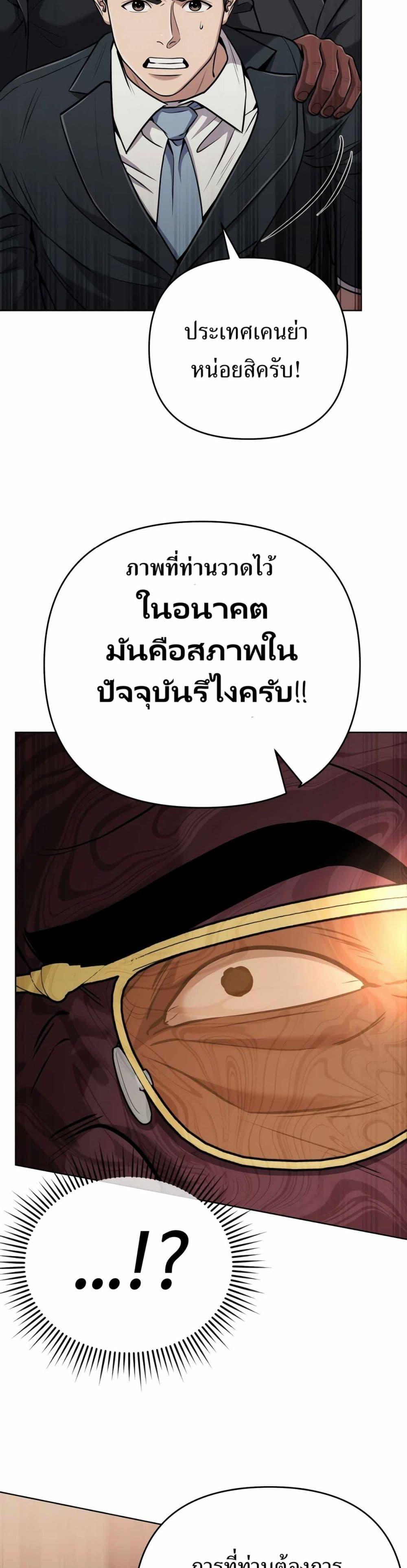 Manga-lc-com อ่านมังงะ อ่านการ์ตูน ออนไลน์ ฟรี New Employee Kim Chul-Soo ตอนที่ 1 2 3 4 5 6 7 8 9 10 11 12 13 14 ฟรี ไม่มีโฆษณา Manga-lc - อ่าน มังงะ อ่าน การ์ตูน ออนไลน์ อ่านมังงะ ฟรี