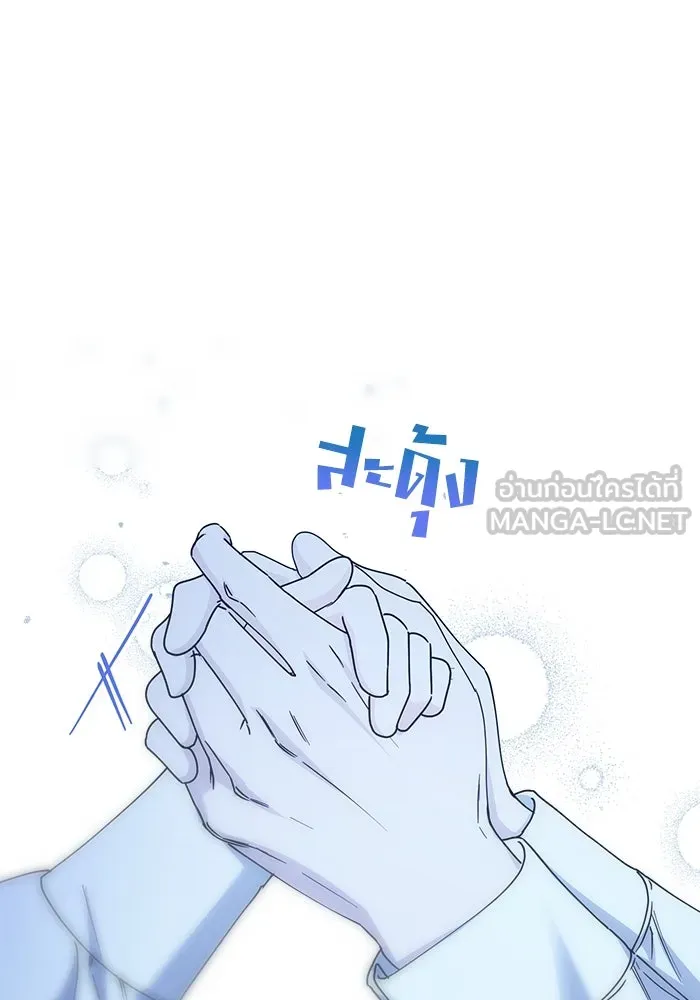 ชีวิตใหม่ในตระกูลมือสังหาร ตอนที่ 25 รูปที่ 78