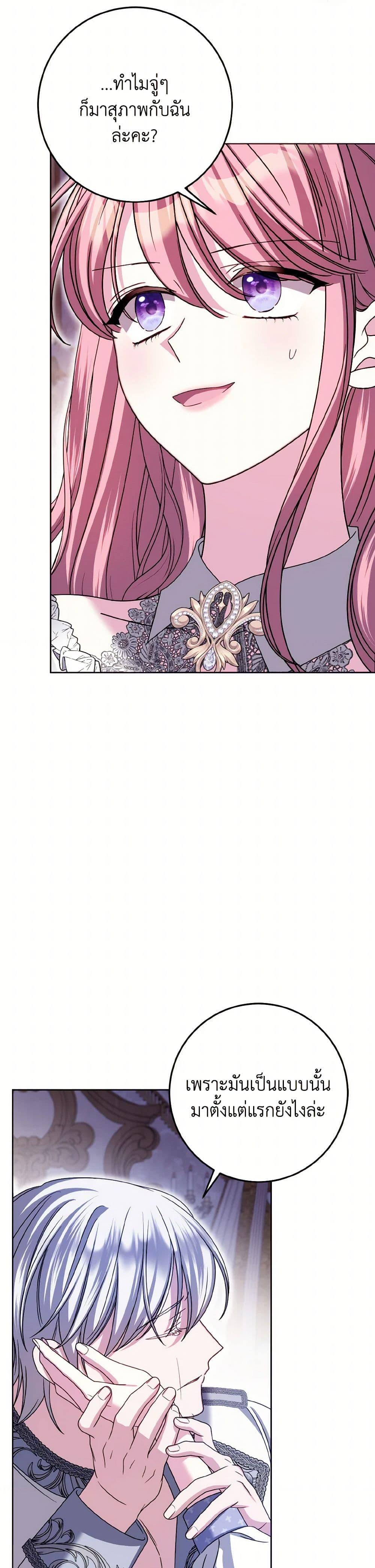 Manga-lc-com อ่านมังงะ อ่านการ์ตูน ออนไลน์ ฟรี I Met the Male Lead in Prison ตอนที่ 1 2 3 4 5 6 7 8 9 10 11 12 13 14 ฟรี ไม่มีโฆษณา Manga-lc - อ่าน มังงะ อ่าน การ์ตูน ออนไลน์ อ่านมังงะ ฟรี