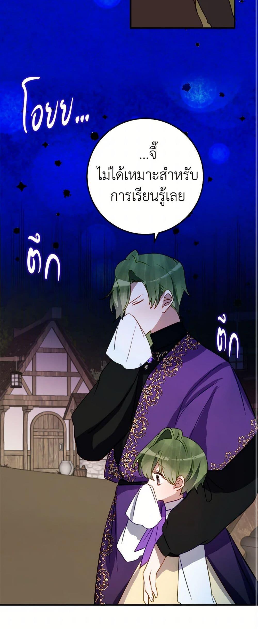 Manga-lc-com อ่านมังงะ อ่านการ์ตูน ออนไลน์ ฟรี The Doomed House’s Contract Daughter ตอนที่ 1 2 3 4 5 6 7 8 9 10 11 12 13 14 ฟรี ไม่มีโฆษณา Manga-lc - อ่าน มังงะ อ่าน การ์ตูน ออนไลน์ อ่านมังงะ ฟรี