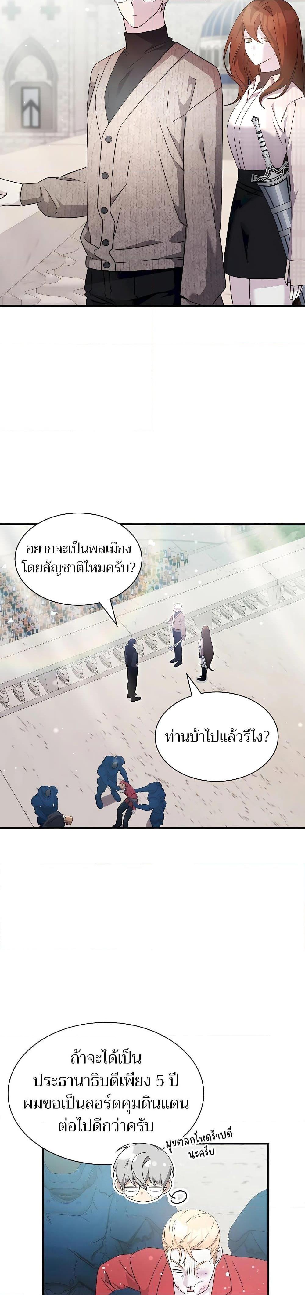Manga-lc-com อ่านมังงะ อ่านการ์ตูน ออนไลน์ ฟรี My Lucky Encounter From The Game Turned Into Reality ตอนที่ 1 2 3 4 5 6 7 8 9 10 11 12 13 14 ฟรี ไม่มีโฆษณา Manga-lc - อ่าน มังงะ อ่าน การ์ตูน ออนไลน์ อ่านมังงะ ฟรี