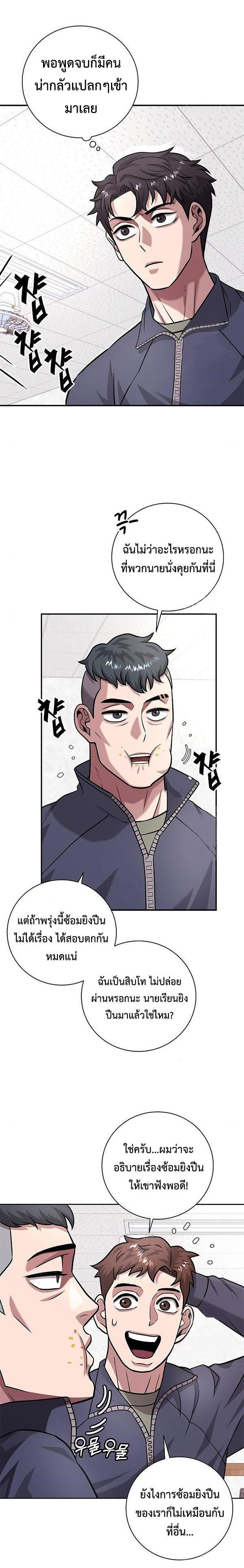 Manga-lc-com อ่านมังงะ อ่านการ์ตูน ออนไลน์ ฟรี The Dark Mage’s Return to Enlistment ตอนที่ 1 2 3 4 5 6 7 8 9 10 11 12 13 14 ฟรี ไม่มีโฆษณา Manga-lc - อ่าน มังงะ อ่าน การ์ตูน ออนไลน์ อ่านมังงะ ฟรี