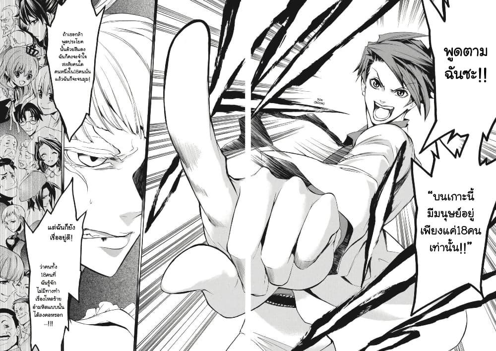 Manga-lc-com อ่านมังงะ อ่านการ์ตูน ออนไลน์ ฟรี Umineko no Naku Koro ni Episode 3 Banquet of the Golden Witc ตอนที่ 1 2 3 4 5 6 7 8 9 10 11 12 13 14 ฟรี ไม่มีโฆษณา Manga-lc - อ่าน มังงะ อ่าน การ์ตูน ออนไลน์ อ่านมังงะ ฟรี