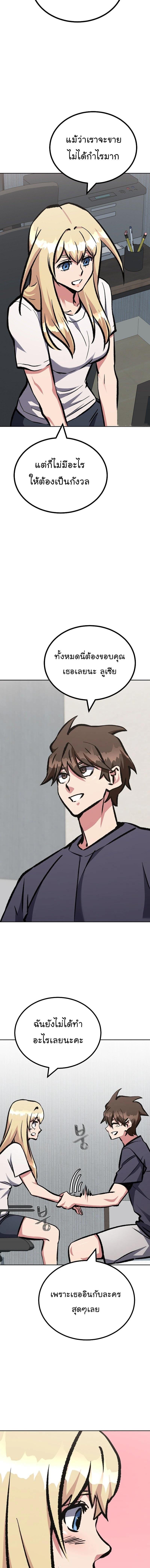 Manga-lc-com อ่านมังงะ อ่านการ์ตูน ออนไลน์ ฟรี Level 1 Player ตอนที่ 1 2 3 4 5 6 7 8 9 10 11 12 13 14 ฟรี ไม่มีโฆษณา Manga-lc - อ่าน มังงะ อ่าน การ์ตูน ออนไลน์ อ่านมังงะ ฟรี