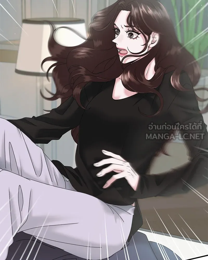 สามีที่ไม่ได้ขอ ตอนที่ 8 รูปที่ 3