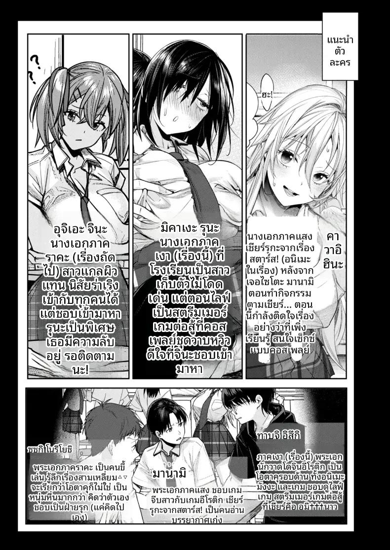 Doujin-Lc- อ่าน โดจิน มังฮวา เกาหลี ญี่ปุ่น จีน แปลไทย เหตุผลที่ทำให้ผมได้ลงเอยกับเธอ(C106) [Yakiniku Teikoku (MGMEE)] Ota Gal Kanojo ga Dekita Riyuu - You no Shou ตอนที่ 1 2 3 4 5 6 7 8 9 10 11 12 13 14 ฟรี ไม่มีโฆษณา อ่าน โดจิน Manhwa เกาหลี ญี่ปุ่น จีน เรามีครบ คัดมาให้เน้นๆ โดจิน 18+ รับประกันความฟินโดย  Doujin Lc