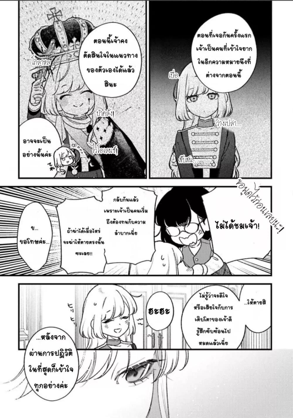 Doujin-Lc- อ่าน โดจิน มังฮวา เกาหลี ญี่ปุ่น จีน แปลไทย Mitsuba no Monogatari ตอนที่ 1 2 3 4 5 6 7 8 9 10 11 12 13 14 ฟรี ไม่มีโฆษณา อ่าน โดจิน Manhwa เกาหลี ญี่ปุ่น จีน เรามีครบ คัดมาให้เน้นๆ โดจิน 18+ รับประกันความฟินโดย  Doujin Lc