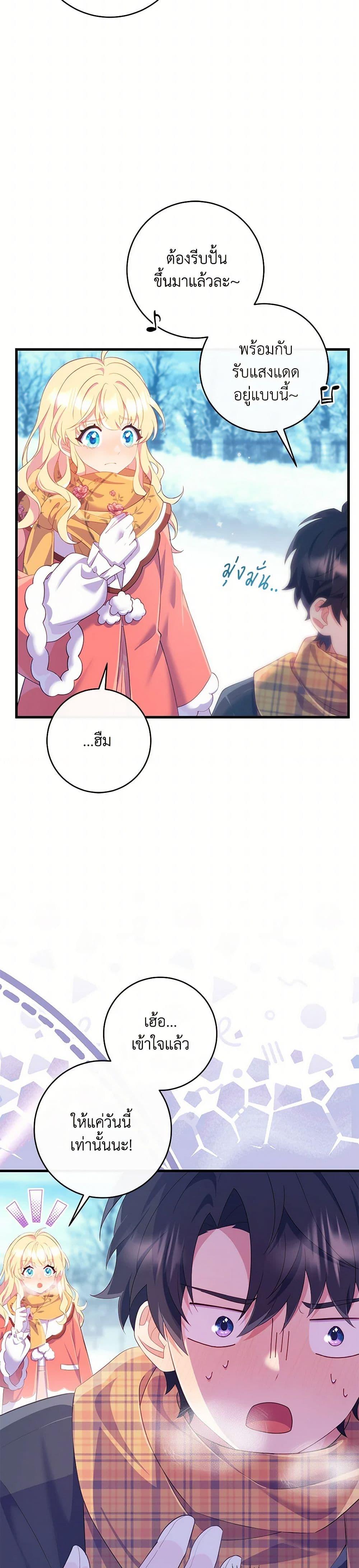 Manga-lc-com อ่านมังงะ อ่านการ์ตูน ออนไลน์ ฟรี I Became a Childhood Friend of the Obsessive Sub Male Lead ตอนที่ 1 2 3 4 5 6 7 8 9 10 11 12 13 14 ฟรี ไม่มีโฆษณา Manga-lc - อ่าน มังงะ อ่าน การ์ตูน ออนไลน์ อ่านมังงะ ฟรี