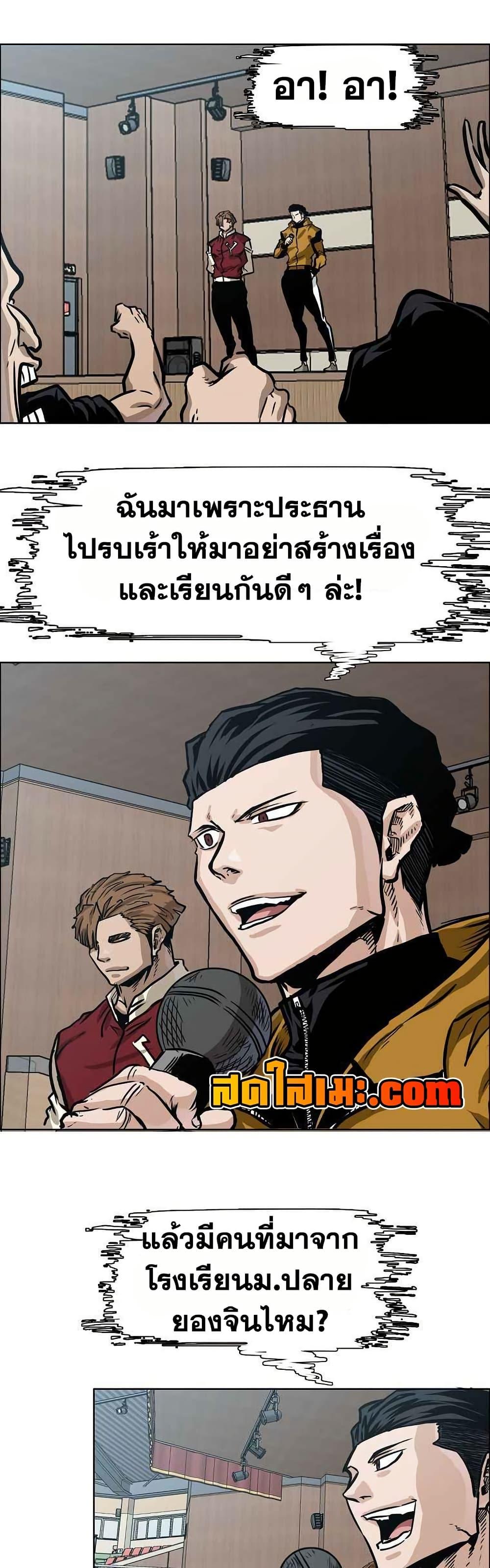 Manga-lc-com อ่านมังงะ อ่านการ์ตูน ออนไลน์ ฟรี Boss in School ตอนที่ 1 2 3 4 5 6 7 8 9 10 11 12 13 14 ฟรี ไม่มีโฆษณา Manga-lc - อ่าน มังงะ อ่าน การ์ตูน ออนไลน์ อ่านมังงะ ฟรี