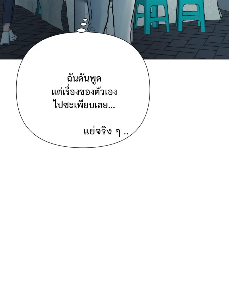 รักนี้ไม่ต้องมีเซนส์ ตอนที่ 67 รูปที่ 49