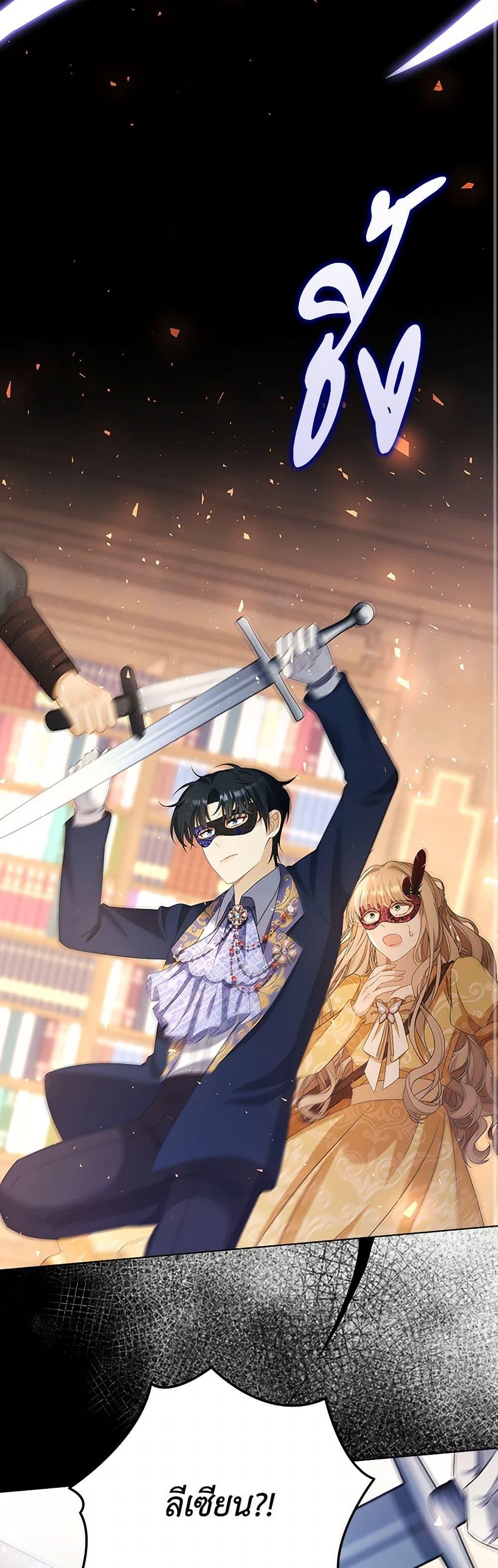 Manga-lc-com อ่านมังงะ อ่านการ์ตูน ออนไลน์ ฟรี The Villainess Wants to Go Home ตอนที่ 1 2 3 4 5 6 7 8 9 10 11 12 13 14 ฟรี ไม่มีโฆษณา Manga-lc - อ่าน มังงะ อ่าน การ์ตูน ออนไลน์ อ่านมังงะ ฟรี