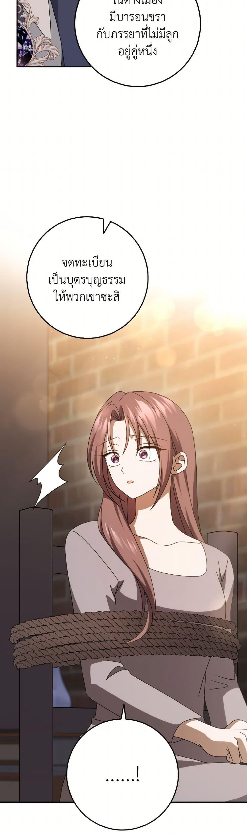 Manga-lc-com อ่านมังงะ อ่านการ์ตูน ออนไลน์ ฟรี Cinderella Disappeared ตอนที่ 1 2 3 4 5 6 7 8 9 10 11 12 13 14 ฟรี ไม่มีโฆษณา Manga-lc - อ่าน มังงะ อ่าน การ์ตูน ออนไลน์ อ่านมังงะ ฟรี