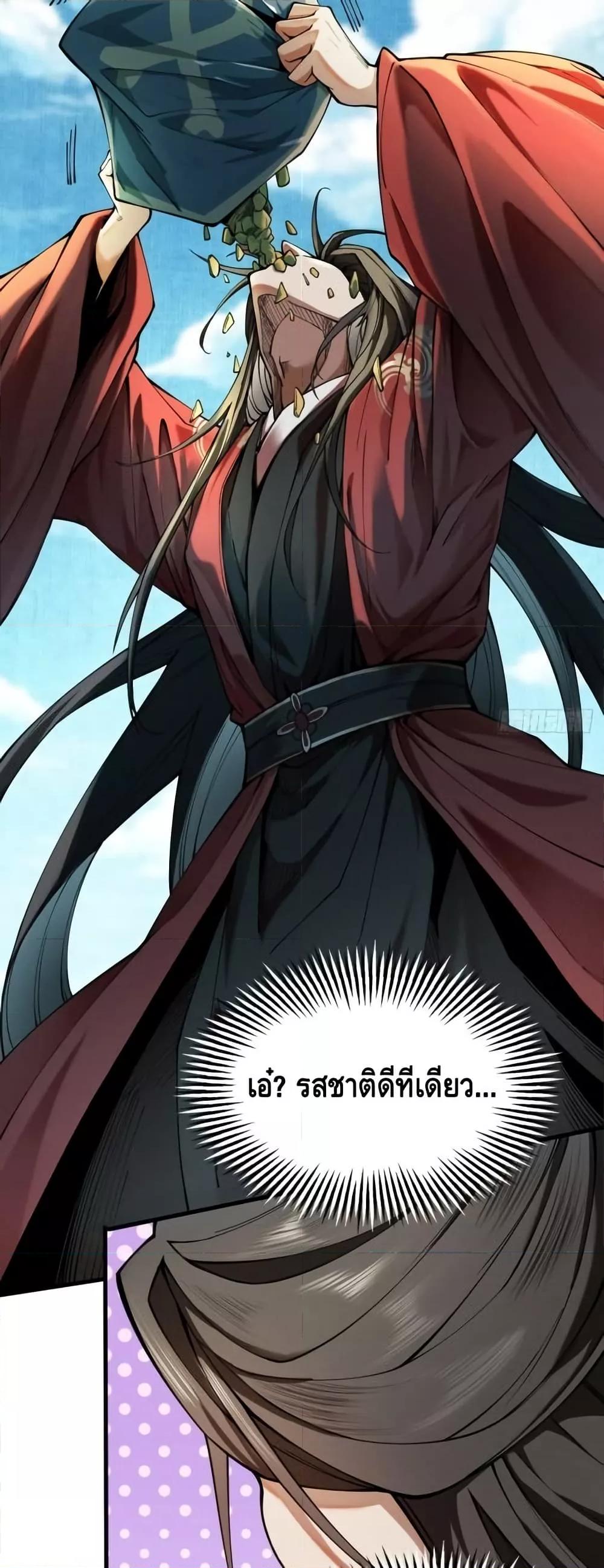 Manga-lc-com อ่านมังงะ อ่านการ์ตูน ออนไลน์ ฟรี MyCultivation ตอนที่ 1 2 3 4 5 6 7 8 9 10 11 12 13 14 ฟรี ไม่มีโฆษณา Manga-lc - อ่าน มังงะ อ่าน การ์ตูน ออนไลน์ อ่านมังงะ ฟรี