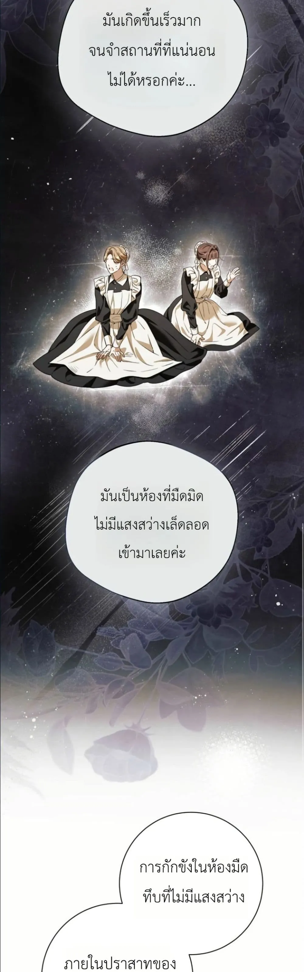 Manga-lc-com อ่านมังงะ อ่านการ์ตูน ออนไลน์ ฟรี This Is What Revenge Looks Like ตอนที่ 1 2 3 4 5 6 7 8 9 10 11 12 13 14 ฟรี ไม่มีโฆษณา Manga-lc - อ่าน มังงะ อ่าน การ์ตูน ออนไลน์ อ่านมังงะ ฟรี