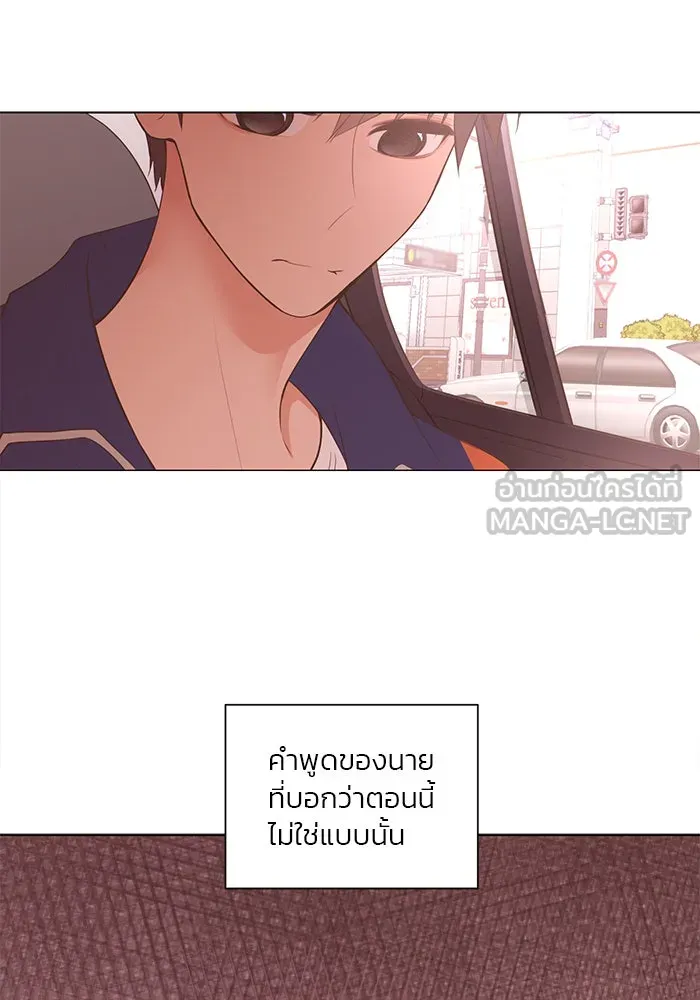 อย่าล้อเล่นกับหัวใจ ตอนที่ 71 รูปที่ 54