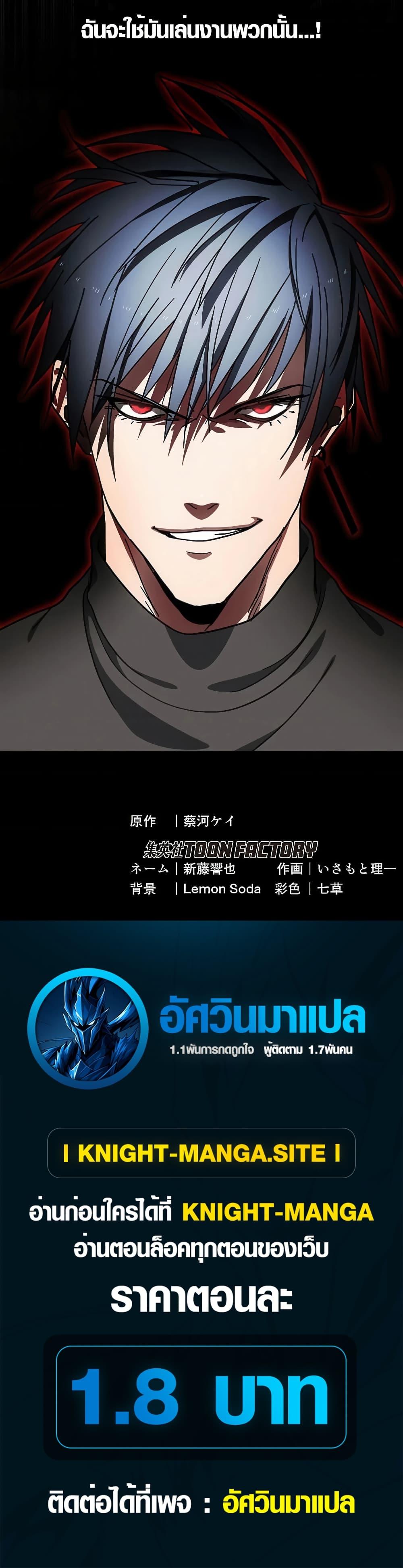 Manga-lc-com อ่านมังงะ อ่านการ์ตูน ออนไลน์ ฟรี Aristocrat’s Revenge ตอนที่ 1 2 3 4 5 6 7 8 9 10 11 12 13 14 ฟรี ไม่มีโฆษณา Manga-lc - อ่าน มังงะ อ่าน การ์ตูน ออนไลน์ อ่านมังงะ ฟรี