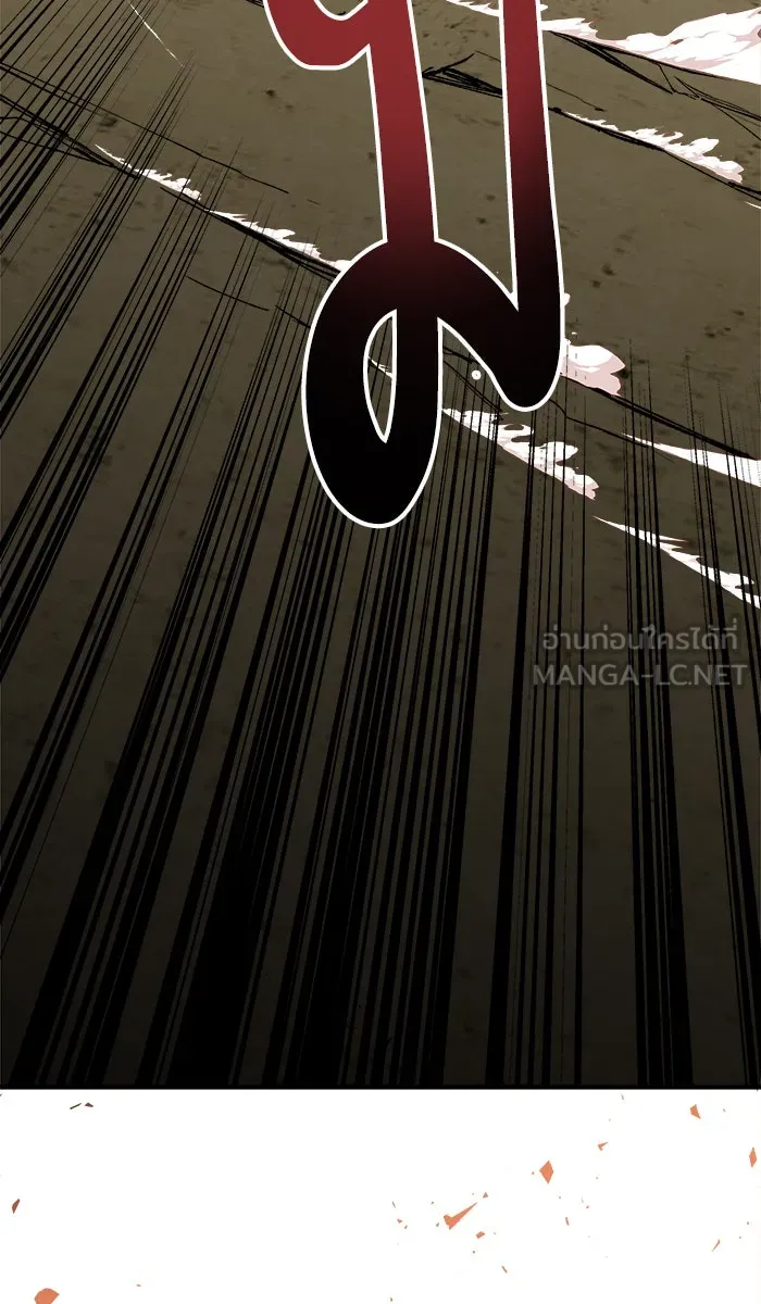 ยอดคนเลเวลทะลุ ตอนที่ 51 คนในพื้นที่ (7) รูปที่ 15