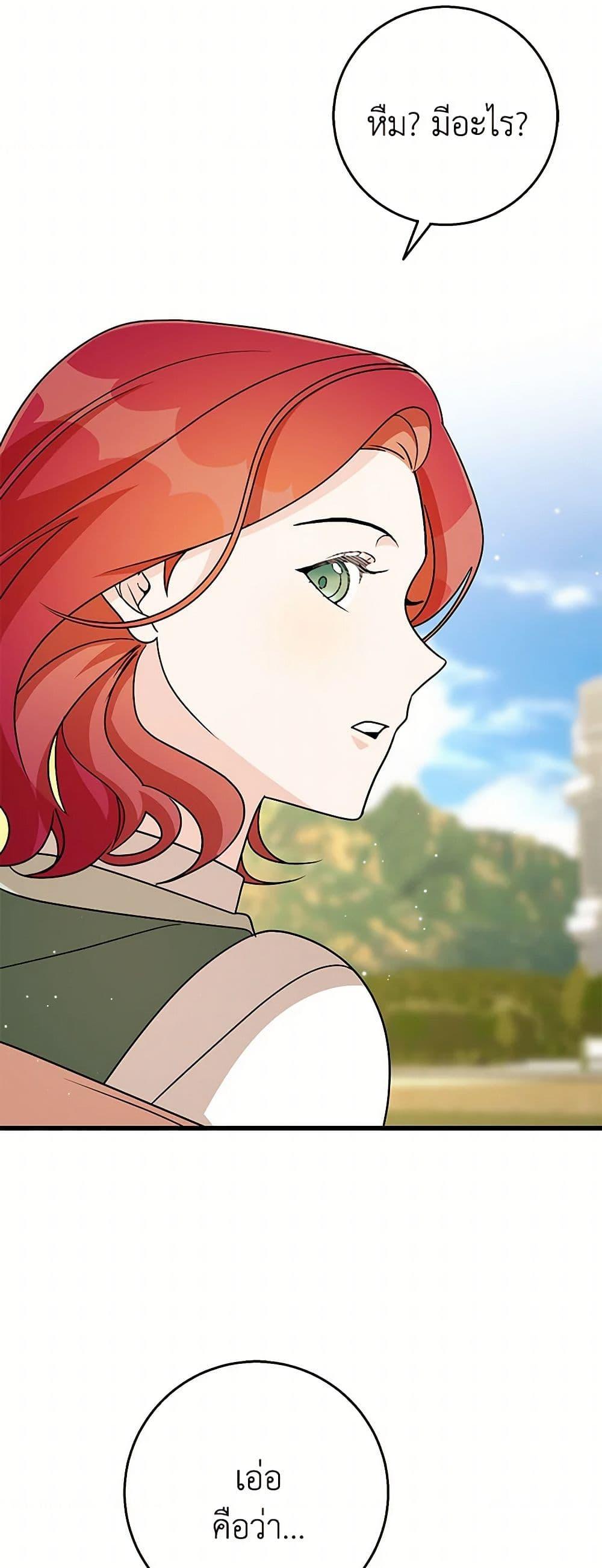 Manga-lc-com อ่านมังงะ อ่านการ์ตูน ออนไลน์ ฟรี Till Divorce Do Us Part! ตอนที่ 1 2 3 4 5 6 7 8 9 10 11 12 13 14 ฟรี ไม่มีโฆษณา Manga-lc - อ่าน มังงะ อ่าน การ์ตูน ออนไลน์ อ่านมังงะ ฟรี