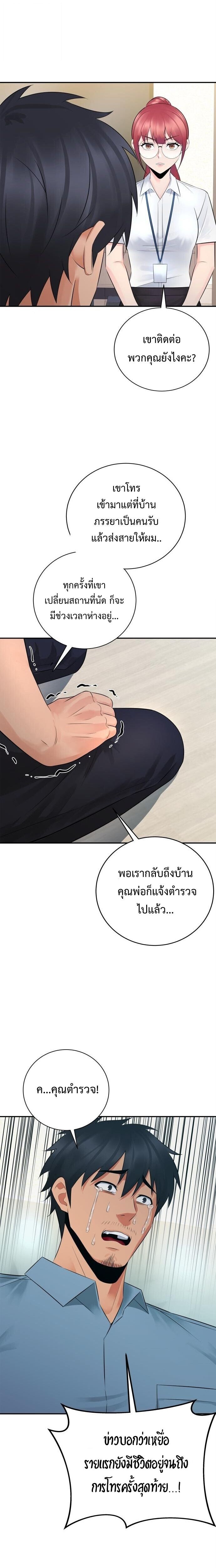 Manga-lc-com อ่านมังงะ อ่านการ์ตูน ออนไลน์ ฟรี The Reincarnated Cop Who Strikes With Wealth ตอนที่ 1 2 3 4 5 6 7 8 9 10 11 12 13 14 ฟรี ไม่มีโฆษณา Manga-lc - อ่าน มังงะ อ่าน การ์ตูน ออนไลน์ อ่านมังงะ ฟรี