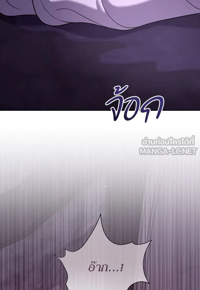 หมาป่าคู่เคียงบัลลังก์ ตอนที่ 53 รูปที่ 51