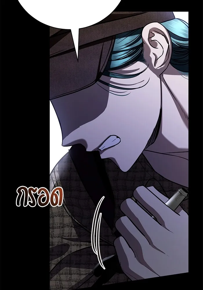 แด่ชู้รักของสามี ตอนที่ 35 รูปที่ 41