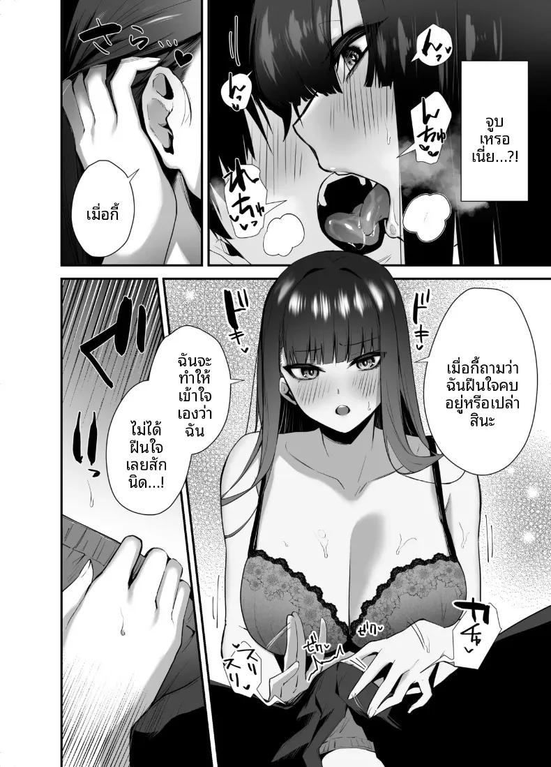 Doujin-Lc- อ่าน โดจิน มังฮวา เกาหลี ญี่ปุ่น จีน แปลไทย ความน่ารักของเจ้านายสุดคูล (Galvalume Kouhan) ตอนที่ 1 2 3 4 5 6 7 8 9 10 11 12 13 14 ฟรี ไม่มีโฆษณา อ่าน โดจิน Manhwa เกาหลี ญี่ปุ่น จีน เรามีครบ คัดมาให้เน้นๆ โดจิน 18+ รับประกันความฟินโดย  Doujin Lc