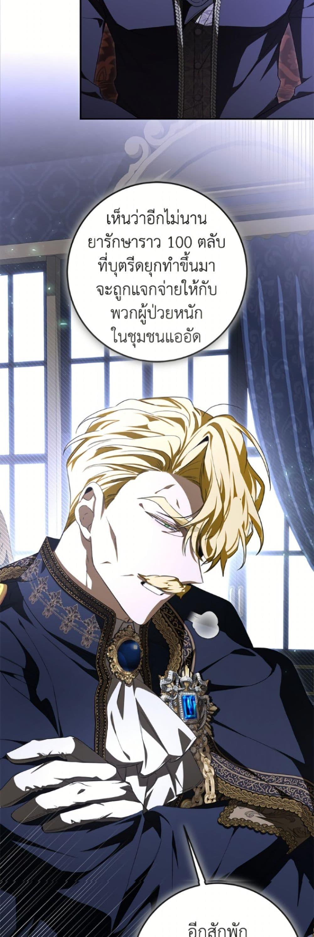 Manga-lc-com อ่านมังงะ อ่านการ์ตูน ออนไลน์ ฟรี I’ve Become the Devil’s Master ตอนที่ 1 2 3 4 5 6 7 8 9 10 11 12 13 14 ฟรี ไม่มีโฆษณา Manga-lc - อ่าน มังงะ อ่าน การ์ตูน ออนไลน์ อ่านมังงะ ฟรี