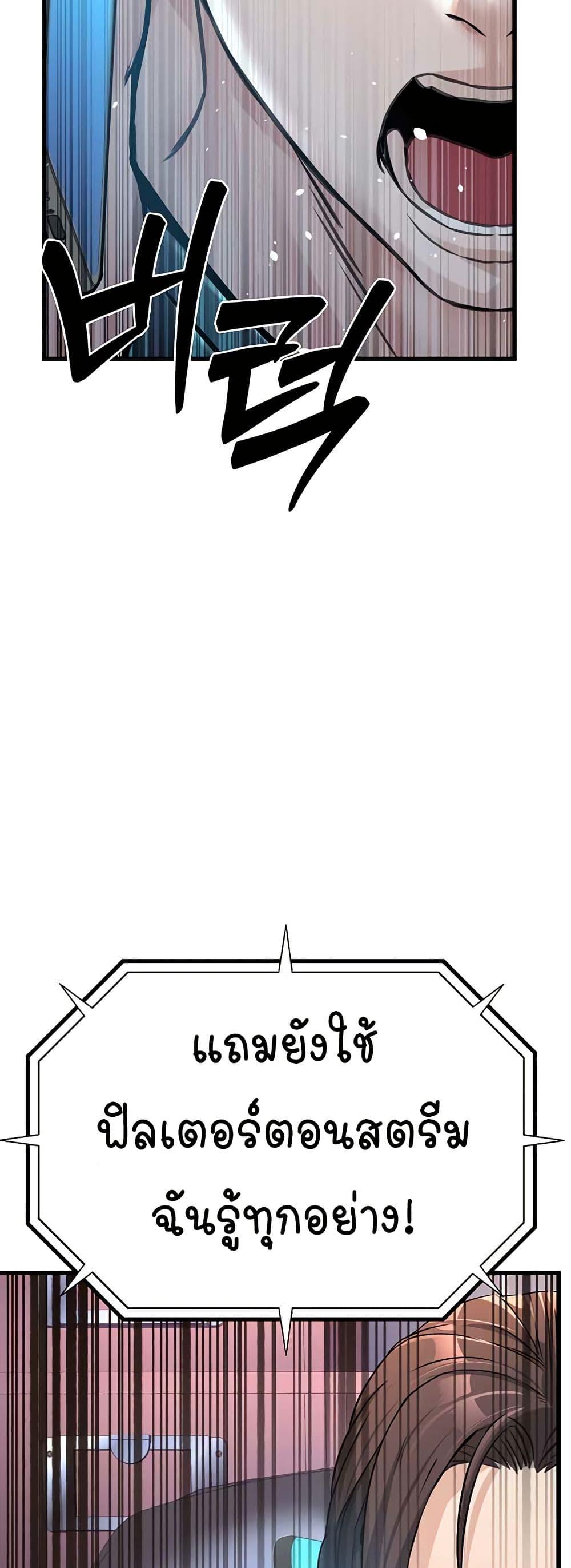 Doujin-Lc- อ่าน โดจิน มังฮวา เกาหลี ญี่ปุ่น จีน แปลไทย The Public Servant’s Double Life ตอนที่ 1 2 3 4 5 6 7 8 9 10 11 12 13 14 ฟรี ไม่มีโฆษณา อ่าน โดจิน Manhwa เกาหลี ญี่ปุ่น จีน เรามีครบ คัดมาให้เน้นๆ โดจิน 18+ รับประกันความฟินโดย  Doujin Lc