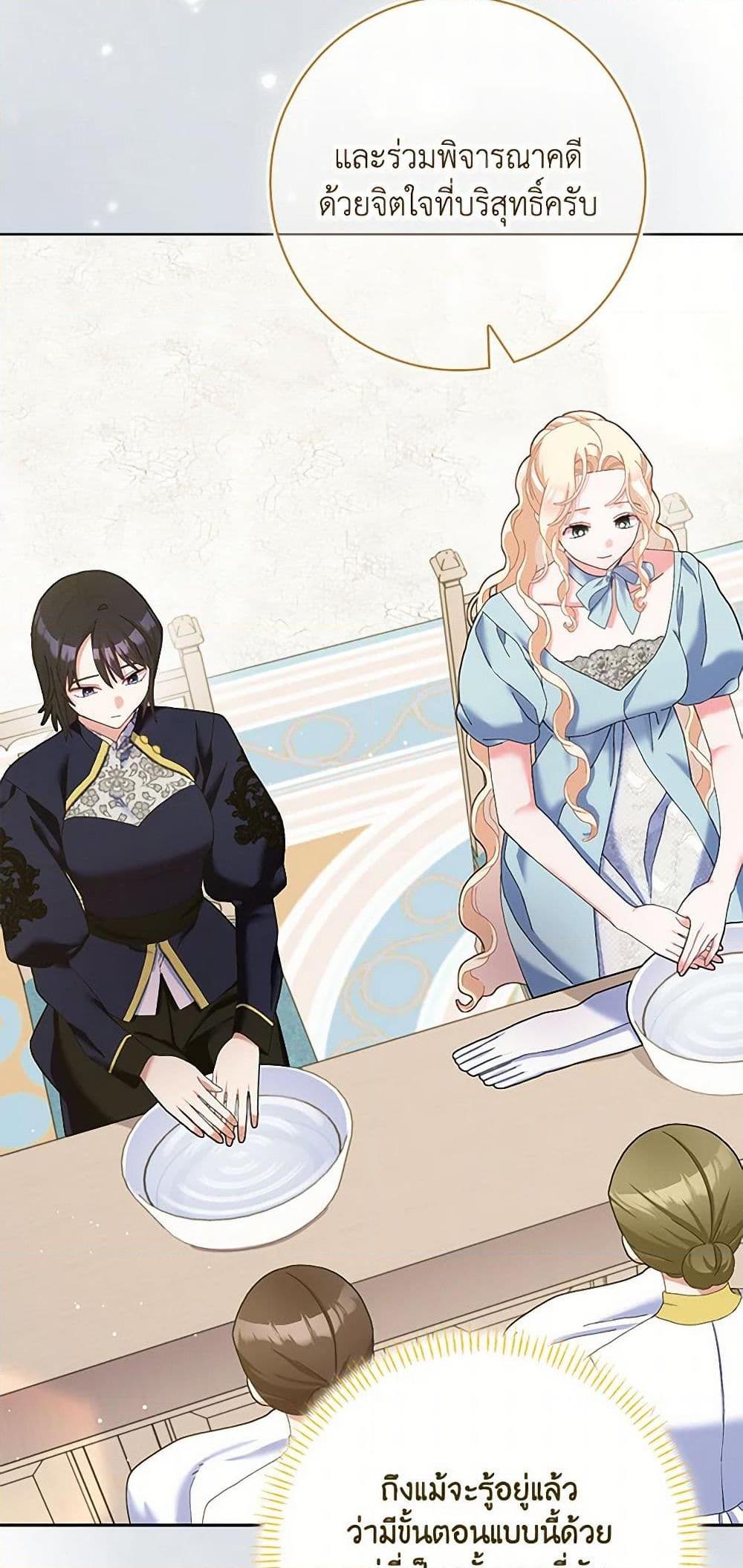 Manga-lc-com อ่านมังงะ อ่านการ์ตูน ออนไลน์ ฟรี Please Marry Me Again! ตอนที่ 1 2 3 4 5 6 7 8 9 10 11 12 13 14 ฟรี ไม่มีโฆษณา Manga-lc - อ่าน มังงะ อ่าน การ์ตูน ออนไลน์ อ่านมังงะ ฟรี