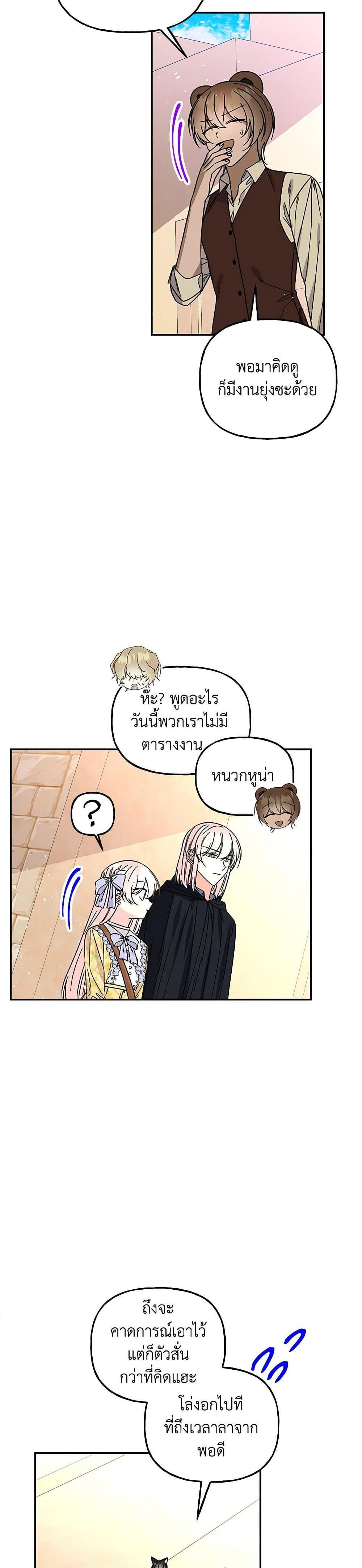 Manga-lc-com อ่านมังงะ อ่านการ์ตูน ออนไลน์ ฟรี Daughter of the Archmage ตอนที่ 1 2 3 4 5 6 7 8 9 10 11 12 13 14 ฟรี ไม่มีโฆษณา Manga-lc - อ่าน มังงะ อ่าน การ์ตูน ออนไลน์ อ่านมังงะ ฟรี